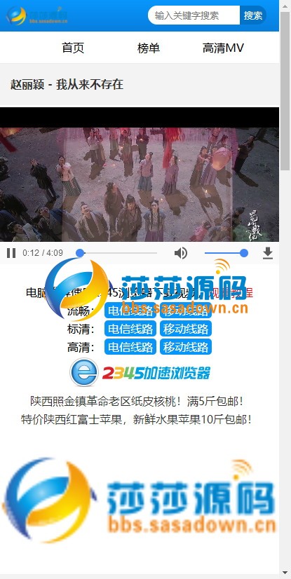 酷狗音乐全站自动采集PHP源码，PHP单文件自动更新最热门歌曲音乐、MV视频及美拍小视频