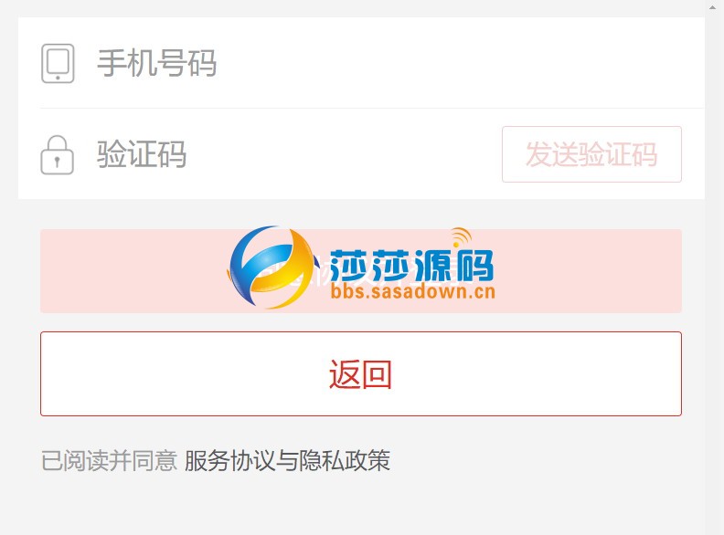 首发Thinkphp内核仿拼多多源码，完美运营版带详细配置教程 ，多商家入驻+出码平台！