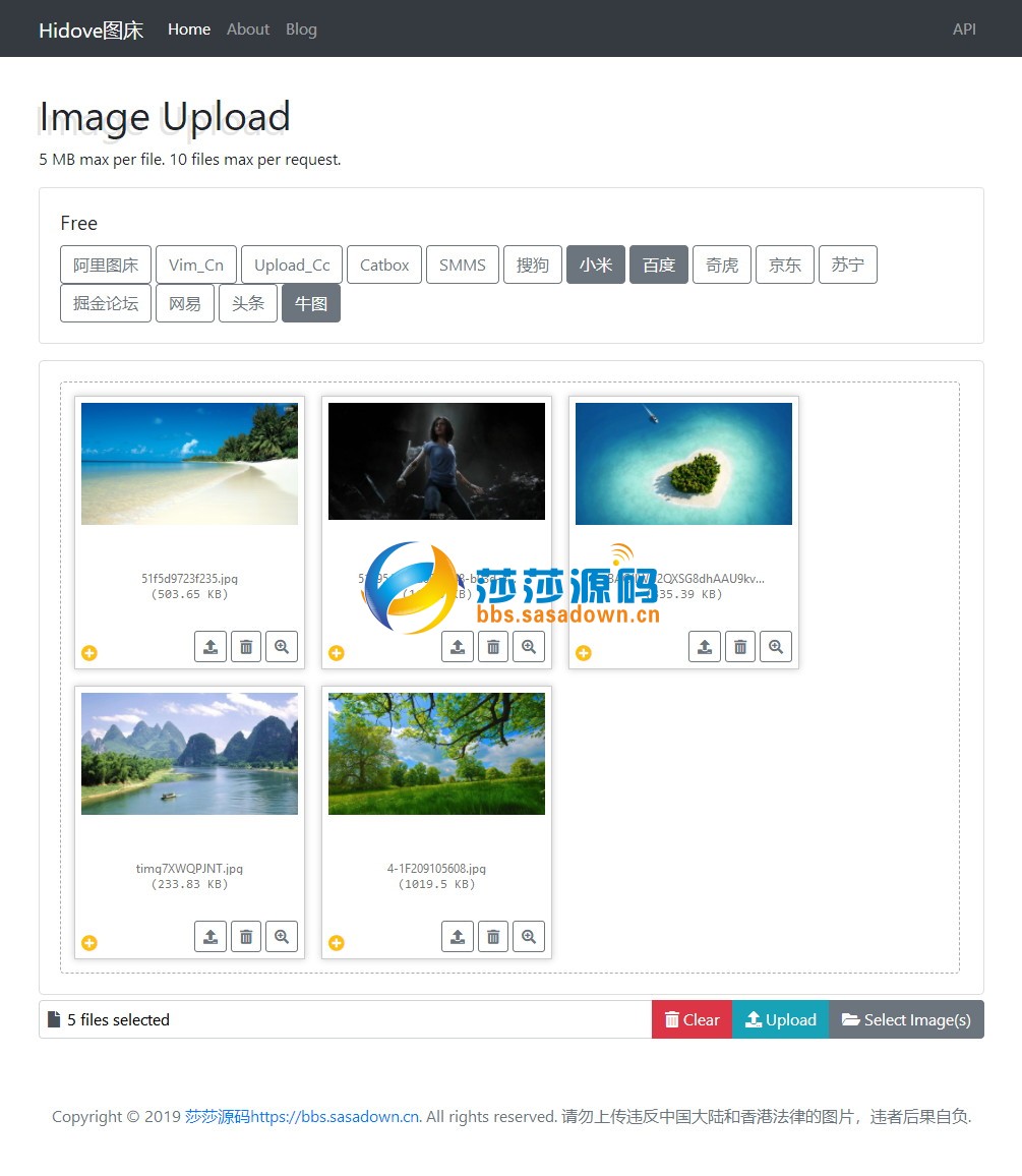 莎莎在线聚合图床网站源码 支持15个接口自由更换 内置上传API，简约界面放上即用！