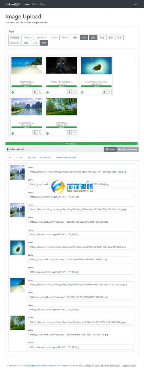 莎莎在线聚合图床网站源码 支持15个接口自由更换 内置上传API，简约界面放上即用！