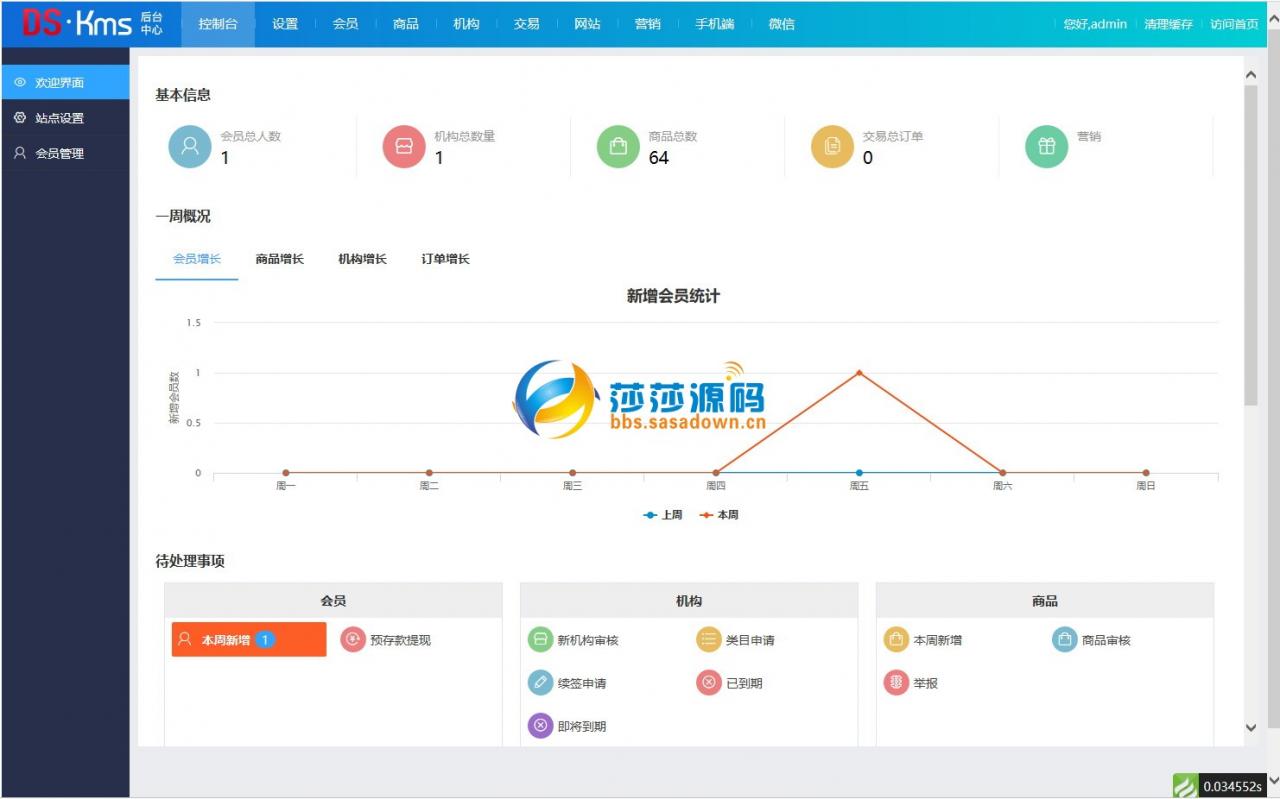 thinkphp内核视频影视内容付费系统，网校课程知识付费商城系统源码，带支付功能