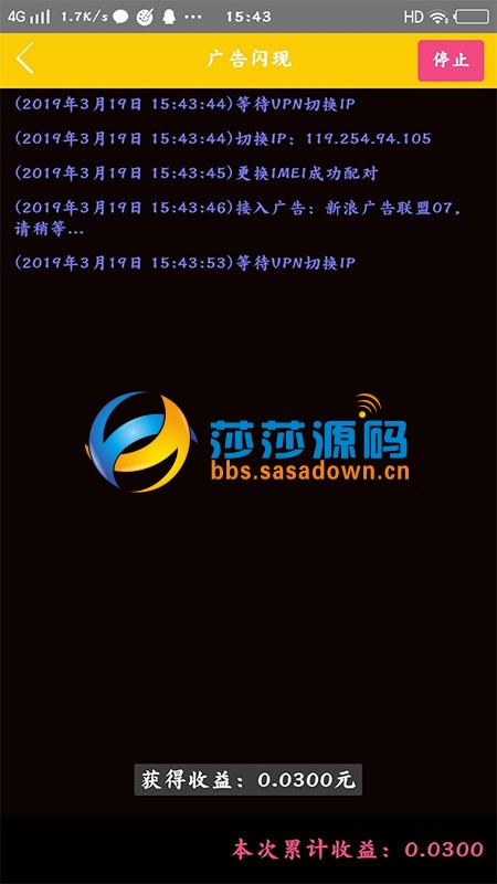 ThinkPHP框架开发的金多多广告机三级分销赚钱系统+APP源码 自动阅读广告挂机赚钱源码