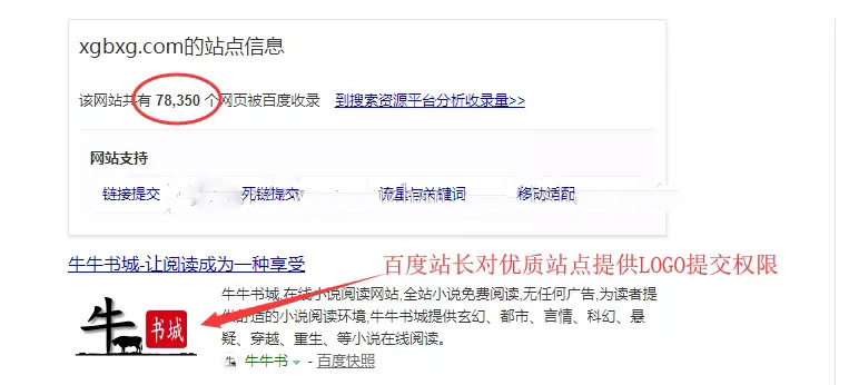 ygbook自动采集 懒人赚钱源码 仿牛牛书城源码 小说网站源码