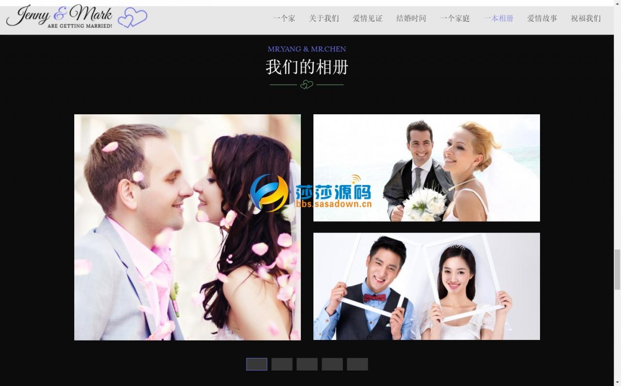 基于Html5最温馨的唯美爱情表白页面源码，结婚周年/520爱情表白网站，单页面上传即用