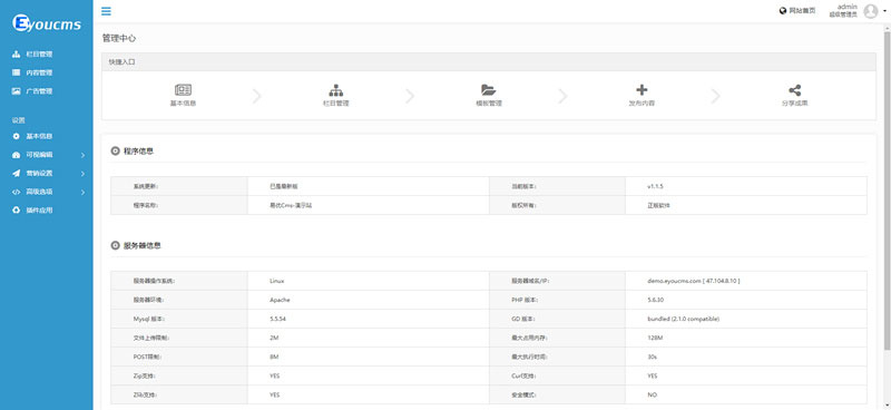 L39 130多套thinkphp5企业网站建站模板源码带强大后台