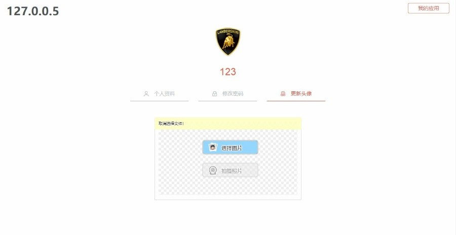 L150 仿fir分发平台EarCMS应用分发系统源码 L150 仿fir分发平台EarCMS应用分发系统源码