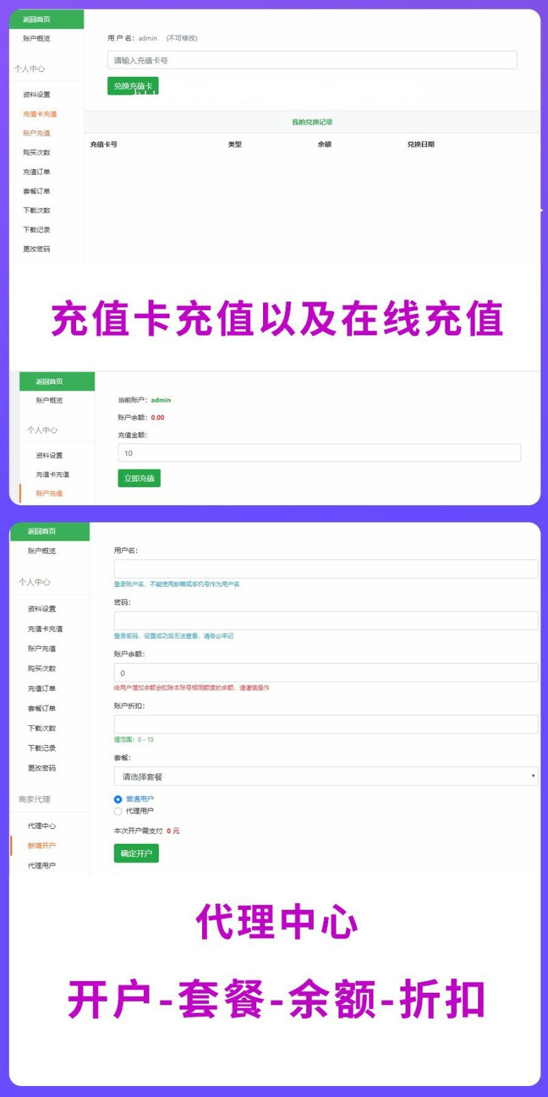 L156 PHP素材资源解析平台源码V8.0