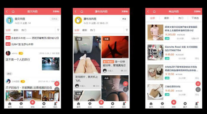 L164 Discuz手机视频模板 AIUI7.3.0 商业版