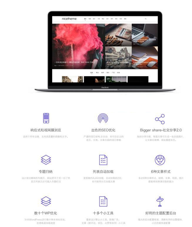 L386 WordPress自适应个人博客主题Cosy3.1.3全开源无加密+积木部分插件 L386 WordPress自适应个人博客主题Cosy3.1.3全开源无加密+积木部分插件