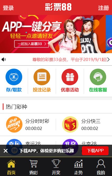 Y80 最新更新全网独家cp33源码+完整数据+完美运营+vue+go语言 Y80 最新更新全网独家cp33源码+完整数据+完美运营+vue+go语言