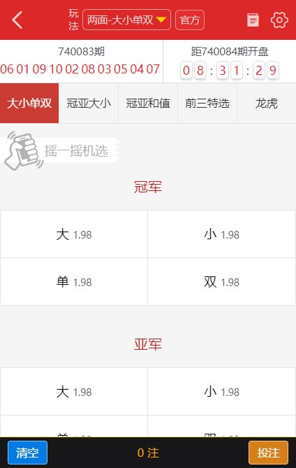 Y80 最新更新全网独家cp33源码+完整数据+完美运营+vue+go语言 Y80 最新更新全网独家cp33源码+完整数据+完美运营+vue+go语言
