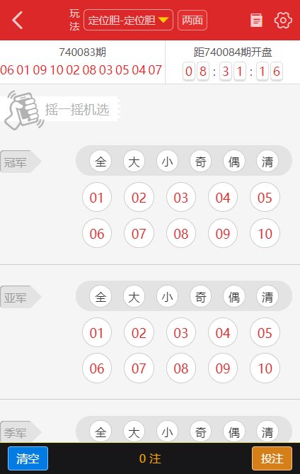 Y80 最新更新全网独家cp33源码+完整数据+完美运营+vue+go语言 Y80 最新更新全网独家cp33源码+完整数据+完美运营+vue+go语言