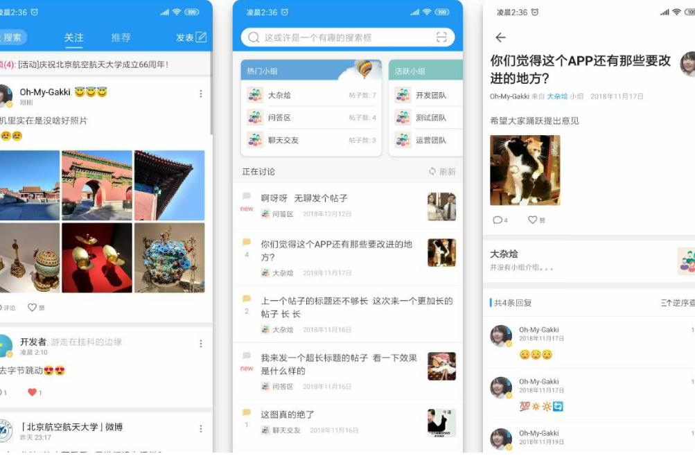 Y94 社区论坛社区校园APP源码分享(含后台) Y94 社区论坛社区校园APP源码分享(含后台)