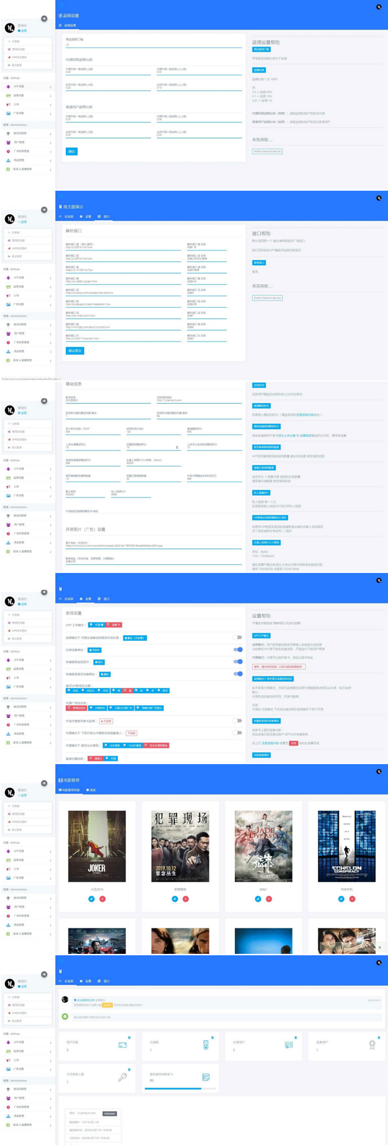 K33 全新UI美化版APICLOUD千月双端影视视频APP源码