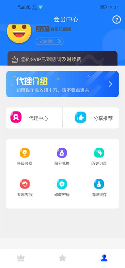 K37 新视界V7聚合影音影视系统源码开源 Thinkphp内核后台 带安装说明