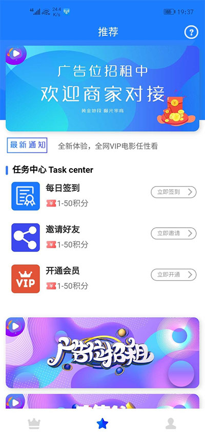 K37 新视界V7聚合影音影视系统源码开源 Thinkphp内核后台 带安装说明
