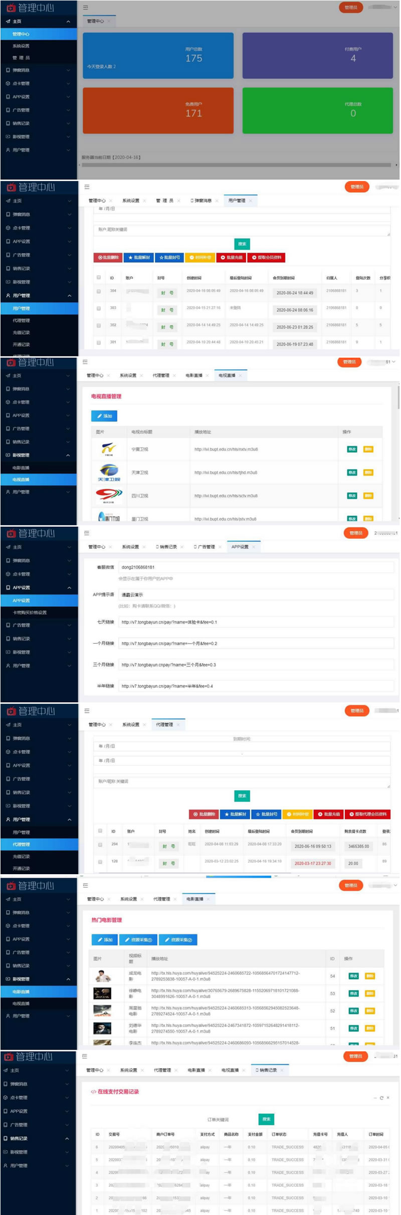 K37 新视界V7聚合影音影视系统源码开源 Thinkphp内核后台 带安装说明