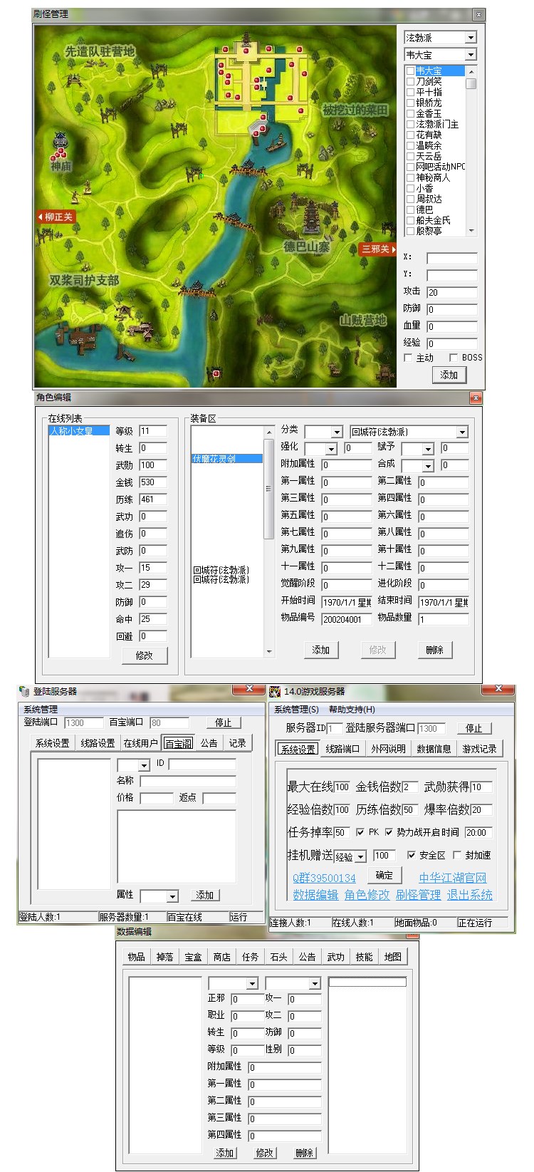 Y11 热血江湖网游单机版14.0 格斗家10职业怀旧9转150级月光轩舞星辰