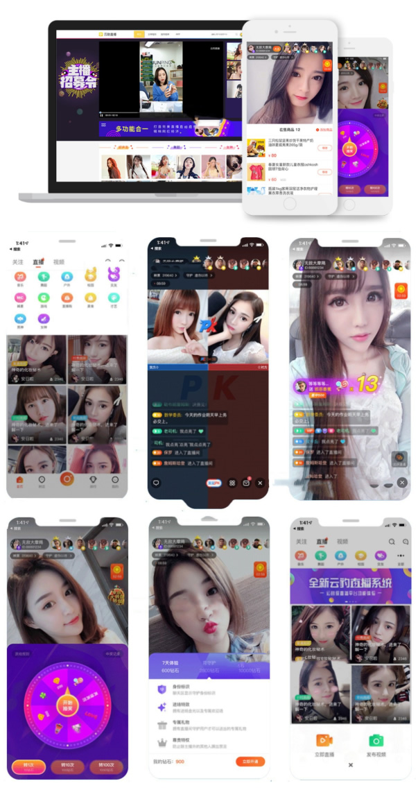 K63 2020云bao仿快手c/含Android源码/iOS源码/后台