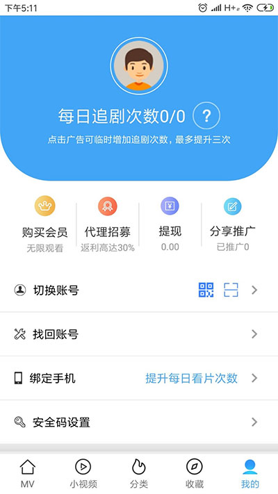 K84 青瓜视频APP全套源码 原生双端ios+Android