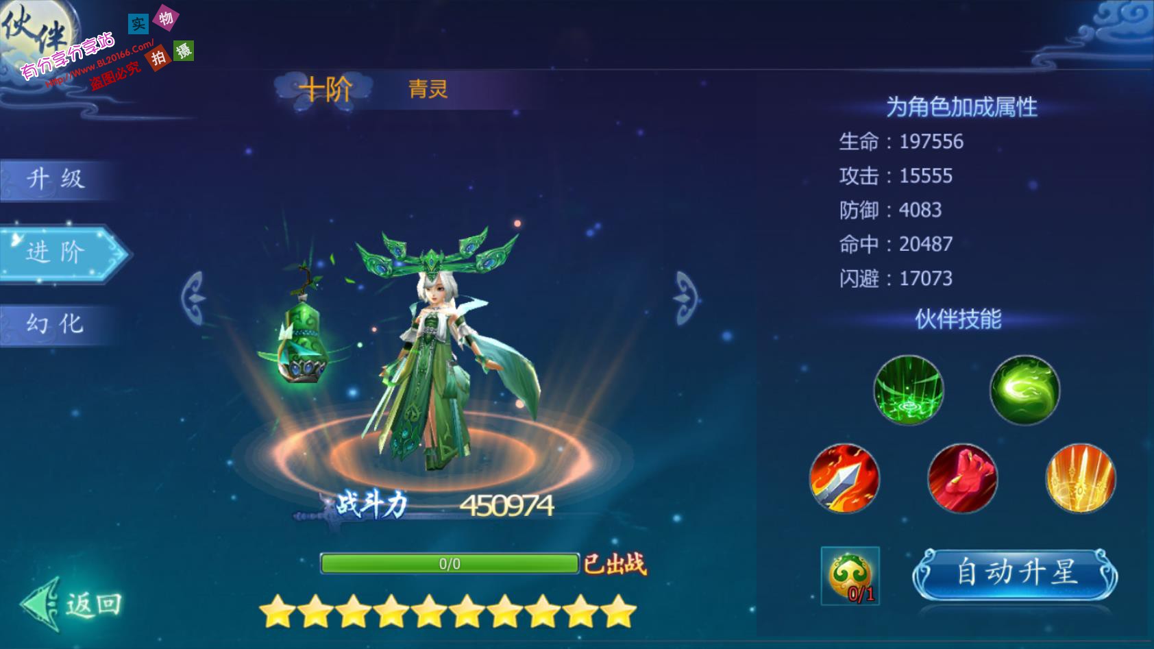 Y26最新完美手游【魔天记3D】总结版VM一键即玩服务端+安卓端+在线GM后台+详细教程