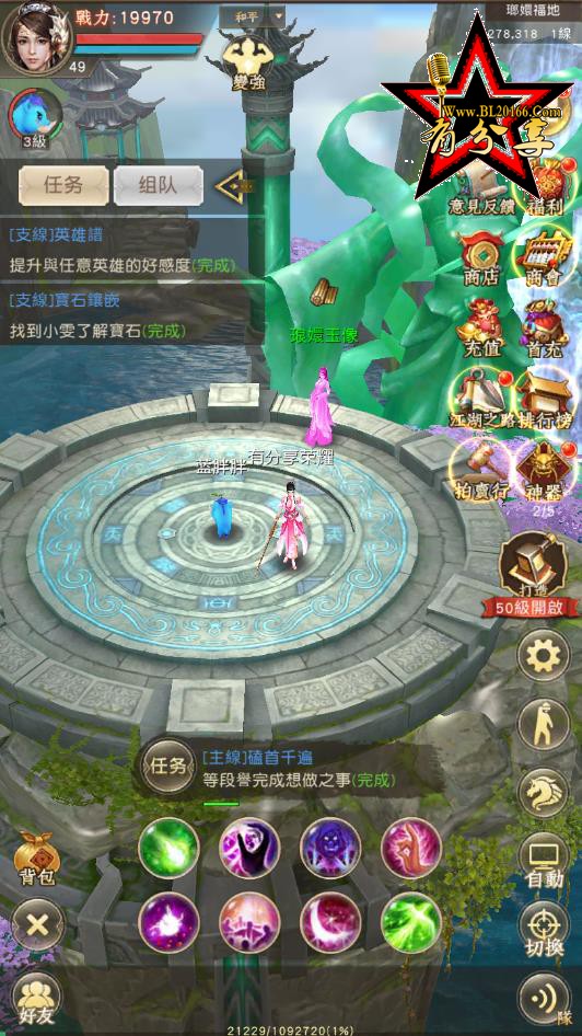 Y32 H5手游【天龙八部荣耀版】VM一键端+GM后台+视频教程
