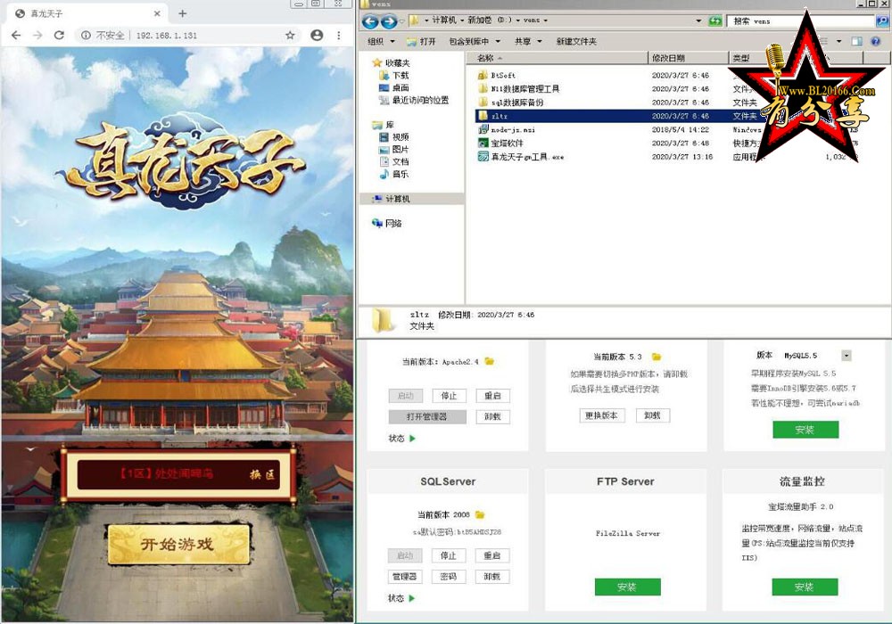 Y35 宫斗手游H5手游【真龙天子H5】服务端+GM工具+详细教程