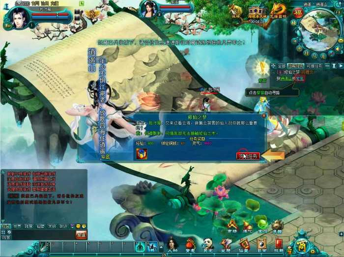 A18【凡人修仙传2服务器端】新版本130网络游戏一键安装服务端1208废西装和GM可视化工具 A18【凡人修仙传2服务器端】新版本130网络游戏一键安装服务端1208废西装和GM可视化工具