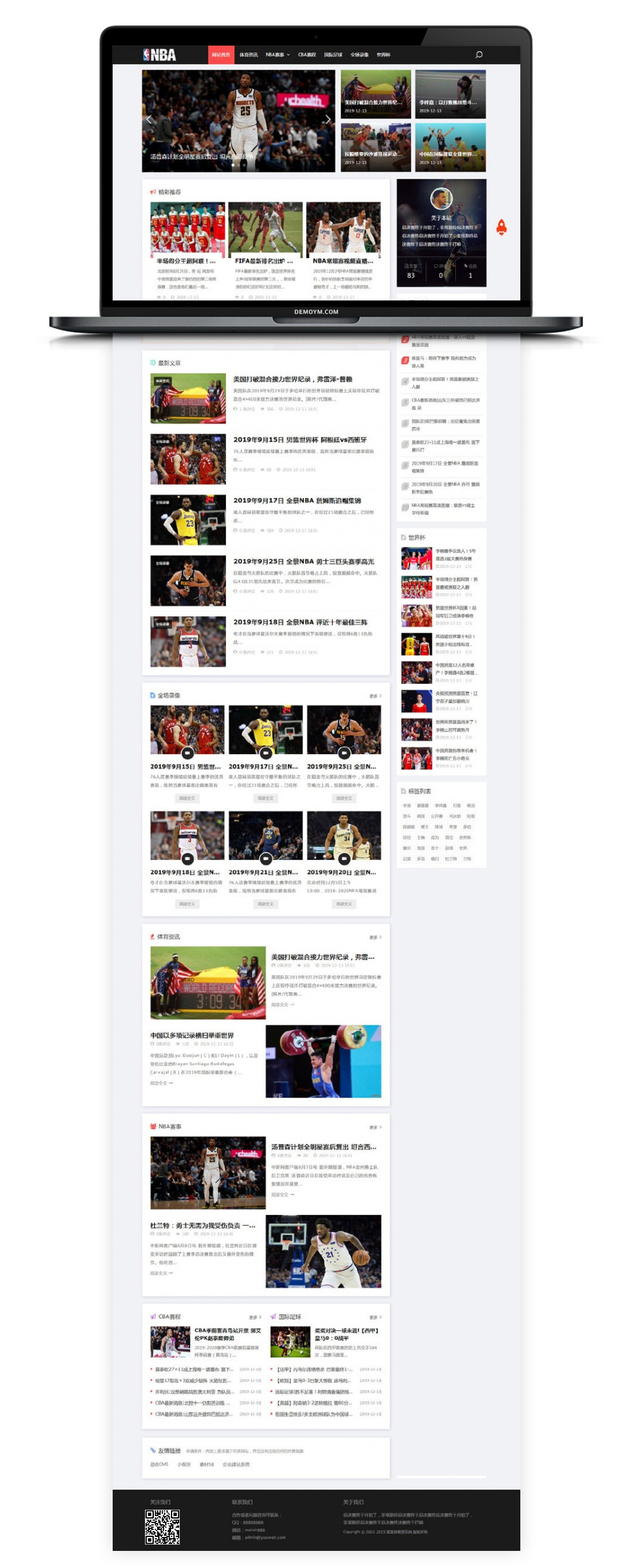 A66【织梦新闻资讯模板】NBA体育赛事新闻DEDECMS响应式网站模板