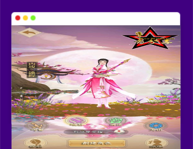 Y32 H5手游【天龙八部荣耀版】VM一键端+GM后台+视频教程