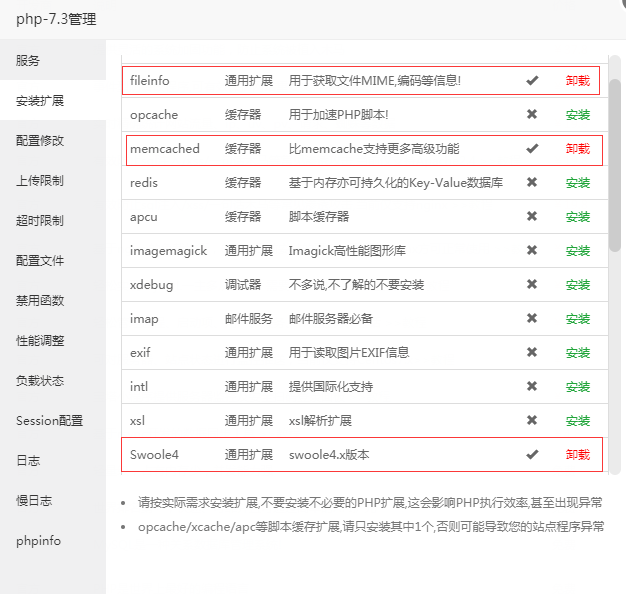 【教程】PTcms4.2.8安装教程