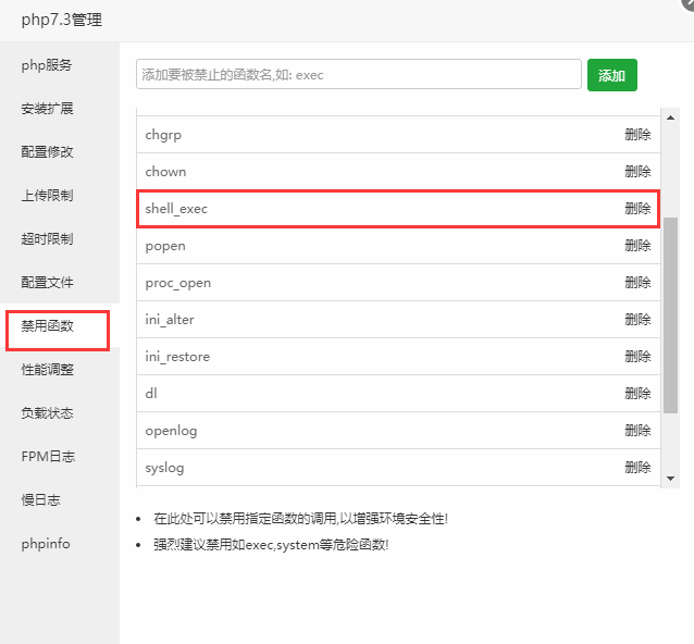 【教程】PTcms4.2.8安装教程