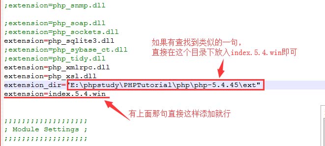 宝塔服务器php安装SG11扩展组件的详细图文教程