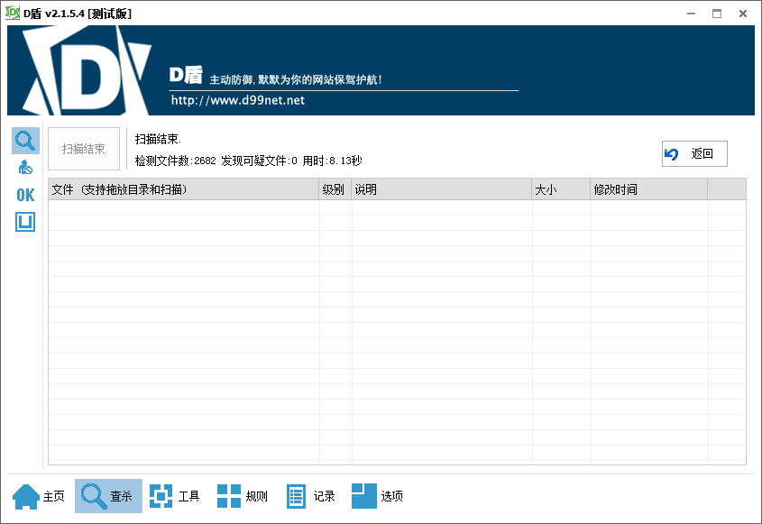 A102 苹果CMS10 粉色视频站模版 YMYS007 魅力社新 仿APP