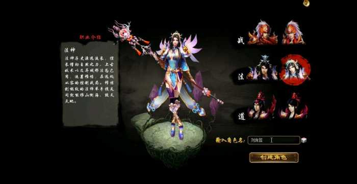 A117全新玄幻修真页游孽族一键安装游戏程序带GM手游公益服无错版