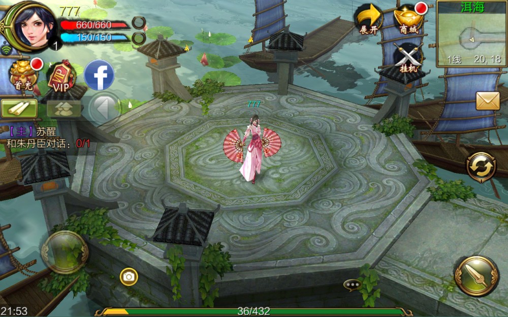 A159【天龙八部3D服务端】2020最新手游手工制作外网地址端附后台管理系统与详尽配备实例教程 A159【天龙八部3D服务端】2020最新手游手工制作外网地址端附后台管理系统与详尽配备实例教程