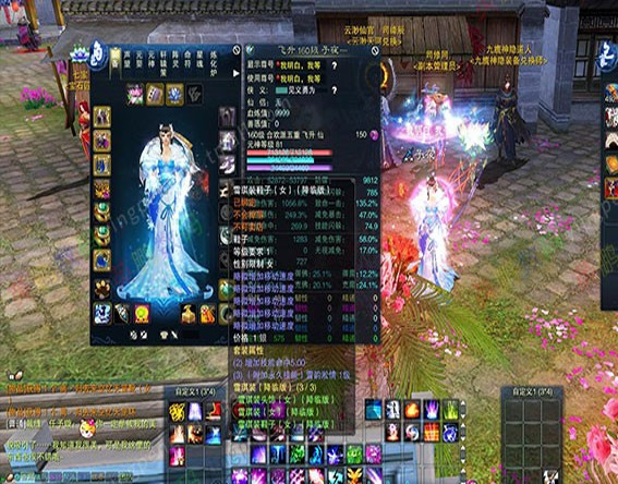 A184【新诛仙3网单服务端】四季单机版仿高官微小转变16职业送通用GM工具个PC端游虚拟机一键端一键式终端设备
