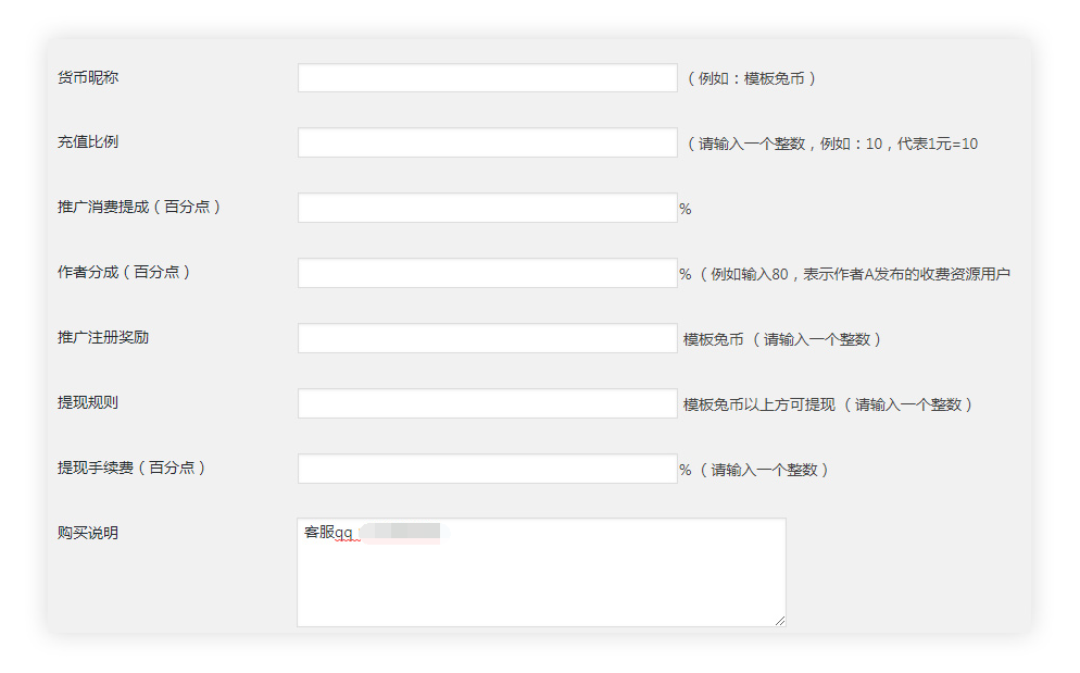 A225【wordpress付费下载插件】WP免登陆付费下载插件Erphpdown11.0