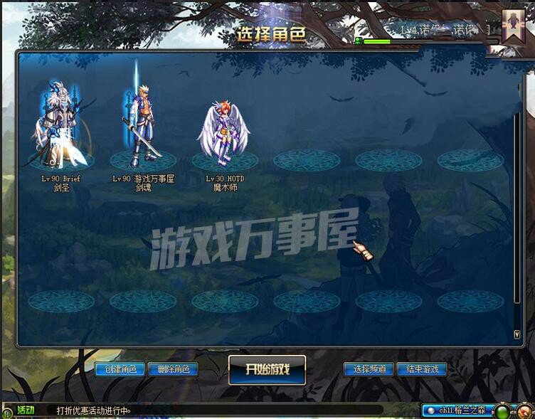 【DNF】宝端珍藏版2D网游单机一键端横版地下城90局域网络架设GM