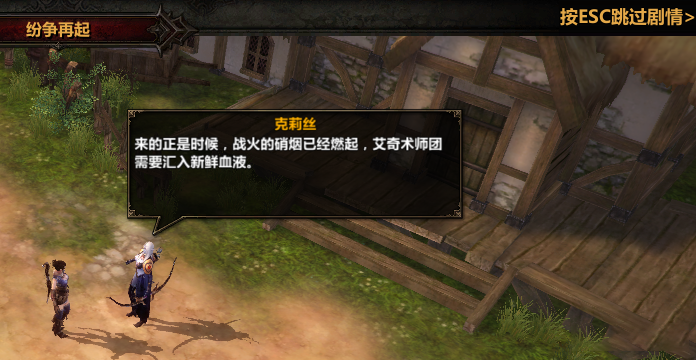 U87 【冰火破坏神】 页游服务端游戏源码测试win10可玩 含GM工具