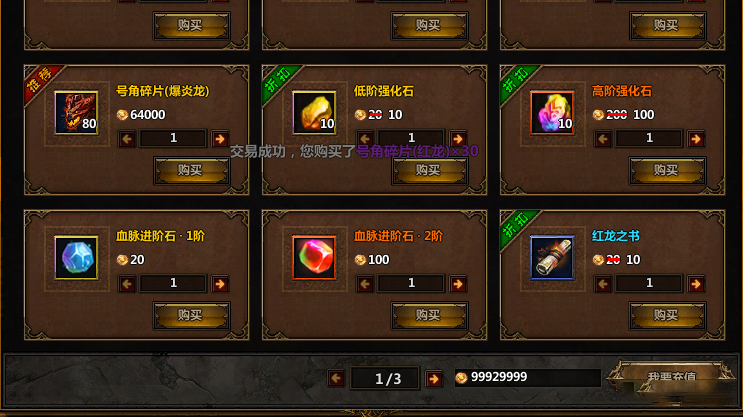 U87 【冰火破坏神】 页游服务端游戏源码测试win10可玩 含GM工具
