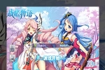 S125【战姬物语H5】卡通游戏手工服务端+教程+运营后台