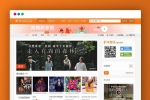 A602【WP音乐主题】最新wordpress仿虾米音乐CMS网站模板