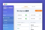 A603 WordPress媒体文件夹v5.1.2插件WP Media folde