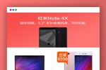 A610 【独立小程序商城】THINKPHP带后台管理+MYSQL数据库微信小程序商城系统源码