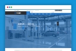 A628 html5模板汽车保养服务销售类网站织梦dede模板[带手机版]