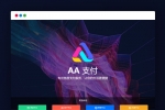 A632 亲测比较火的聚合支付系统源码 免签约系统 / 跑分系统 / 拼DD系统 / app源码