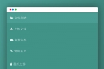 A651【图片网盘外链系统5.0】全新前端UI界面设计 支持图片违规检测网站自适应H5源码