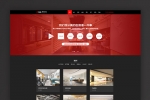 A655 黑红色装修设计装饰网站织梦dede模板源码[自适应手机版]