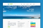 A661 HTML5浅蓝白色软件公司集团通用网站织梦dede模板源码